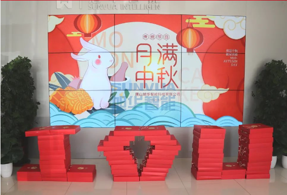 【情暖中秋 温暖在心】球盟会(中国)智能为全体员工发放中秋节福利